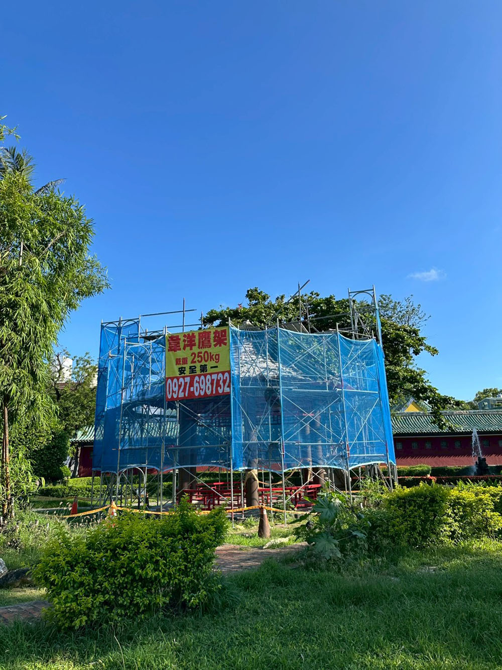 高雄公園景觀設施鷹架搭設