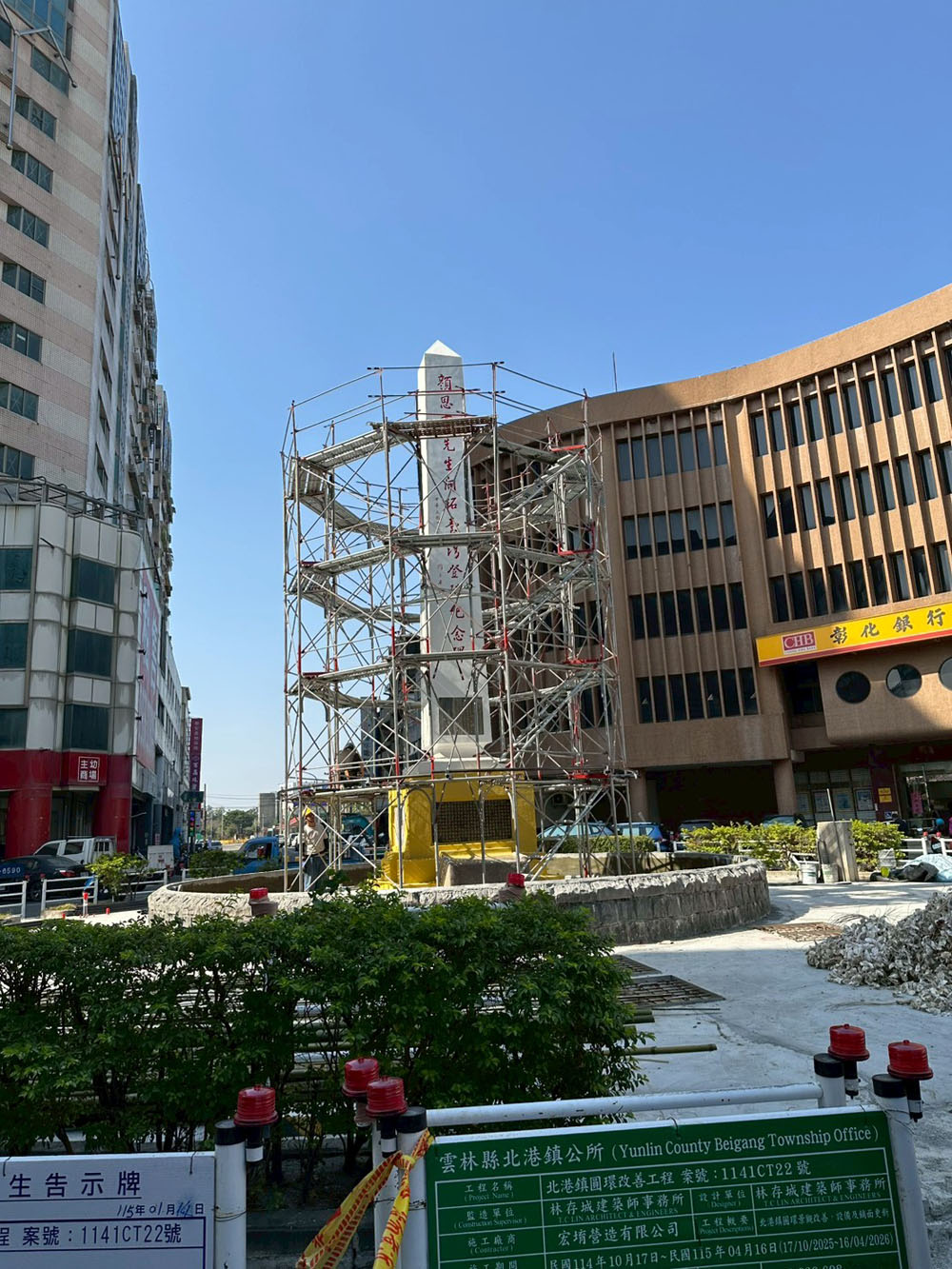 雲林北港地標紀念碑施工鷹架搭設